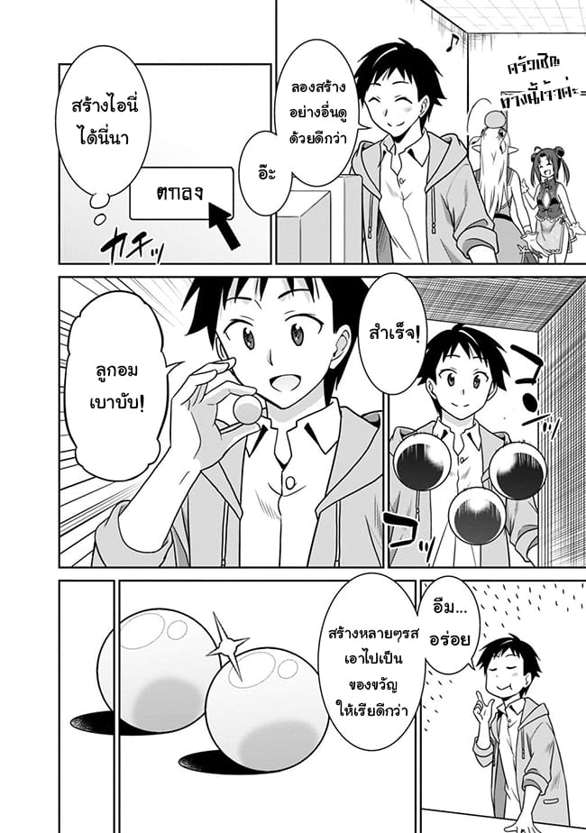 อ่านมังงะ การ์ตูน